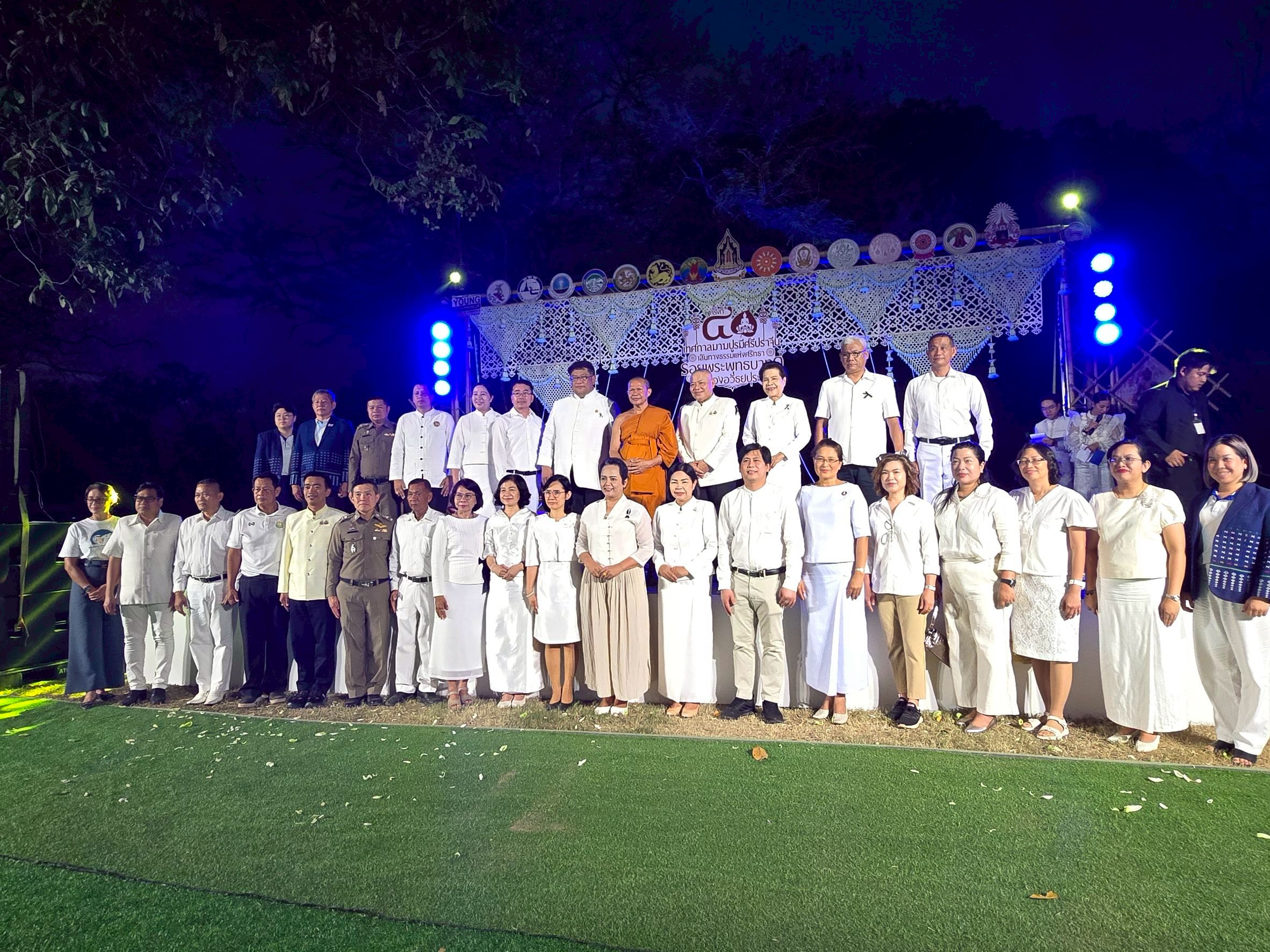 title - วันพฤห้สบดีที่ 12 กุมภาพันธ์ 2569 นายวิทูล ประดิษฐบุญ ปฏิรูปที่ดินจังหวัดปราจีนบุรี ผู้อำนวยอำนวยการ กลุ่มกฎหมาย และเจ้าหน้าที่ ส.ป.ก.ปราจีนบรี่ ร่วมงานแถลงข่าว การจัดงาน เทศกาลมามปูรมีศรีปราจีน ครั้งที่ 40 ประจำปี 2569